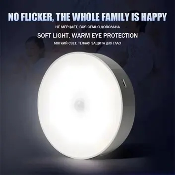 motion-sensor-light-for-the-whole-family